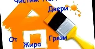 како како