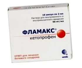 какво лекуваме