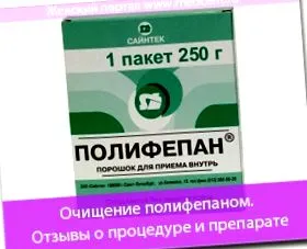 време оброкот