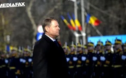 декември