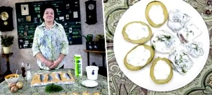 мени