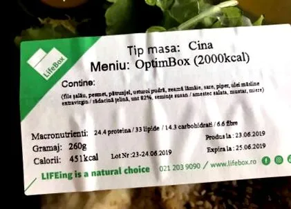матері