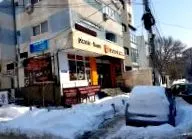 plăcindnél plăcindnél