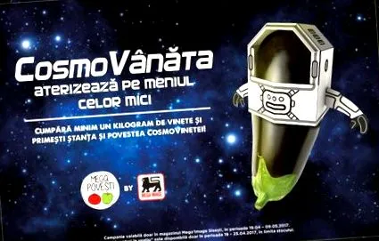деца