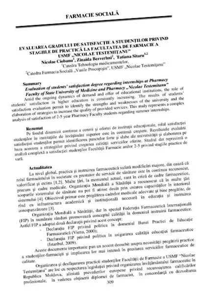 USMF Nicolae