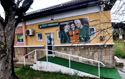 аптеки