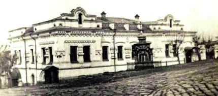 драма