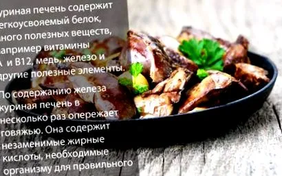 куряча