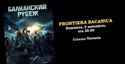 вечори