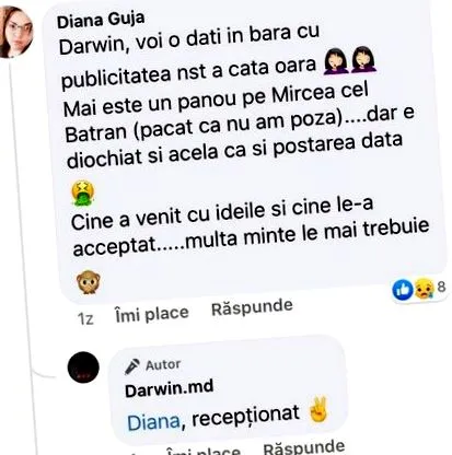 охорони здоров’я