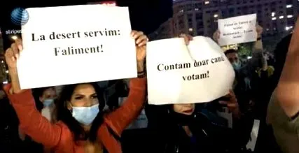 протест