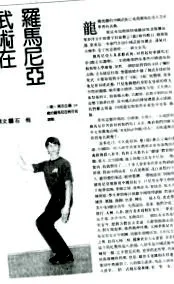 qigong