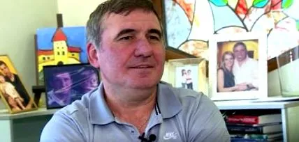 хаги гица