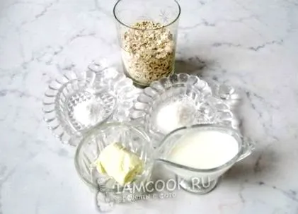 херкул