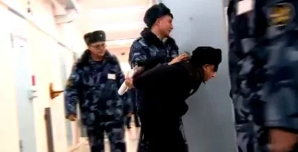 затвор
