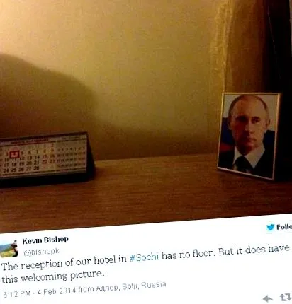 веселим