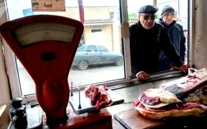 остава