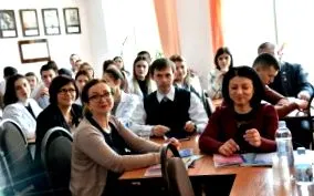 државен