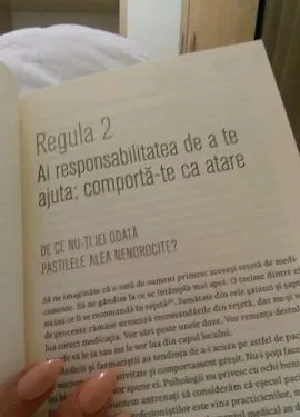 било било