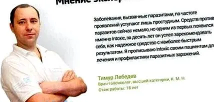 осврти