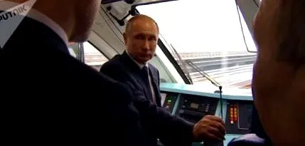 развива путин