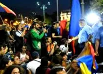 протест