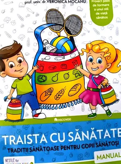 деца формат