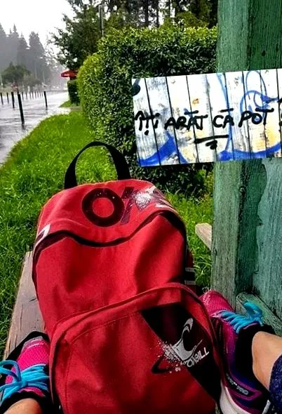 само