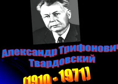 нефроптоза левиот