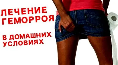 нефроптоза нефроптоза