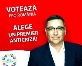 намалување