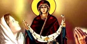 християните празник