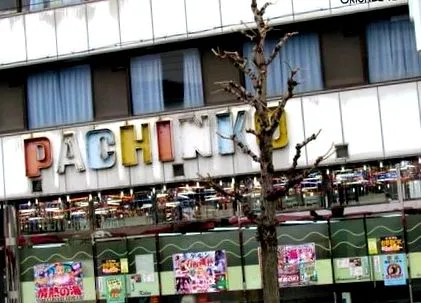 pachinko pachinko