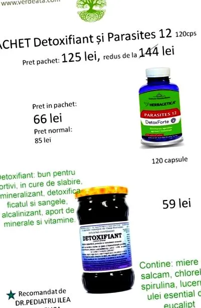 паразити кишкові