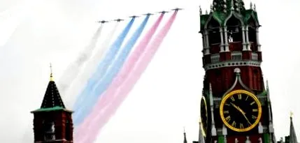 parade-2020