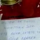 дуња пелта