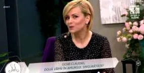 антена