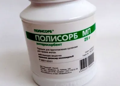 використання