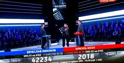 пост