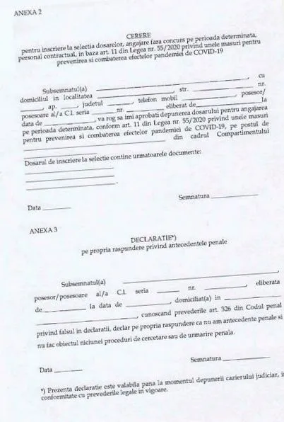 посади лікарня