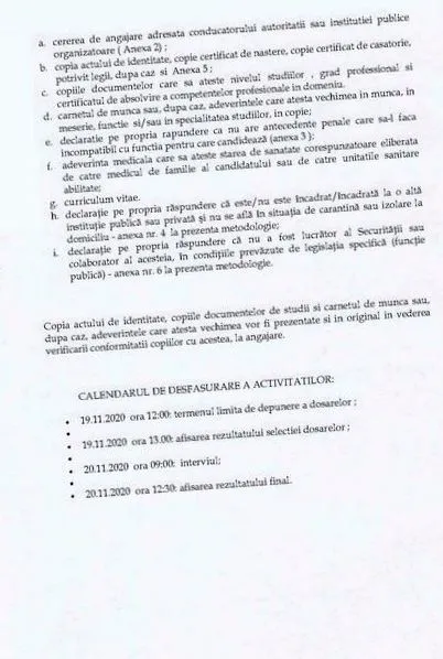 муніципальна посади