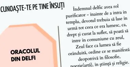 религијата пост