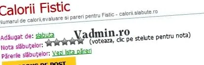 калкулаторот