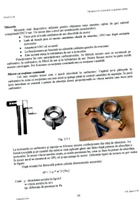 двигатели използване