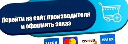 чистење телото