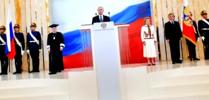 Володимира Путіна