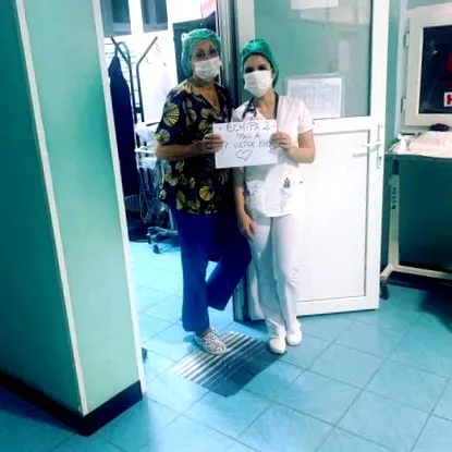 медицински