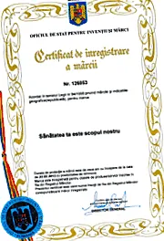 интегрирани