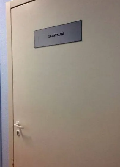 медична