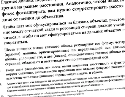 shichko-bates shichko-bates